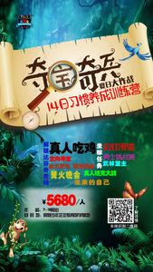 2023夺宝奇兵习惯养成军事夏令营