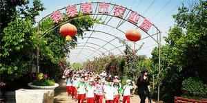 森泰都市农业产业园区研学之旅