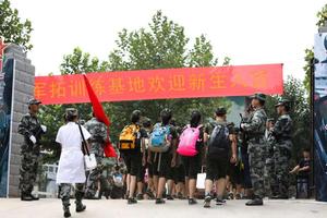 2019军事夏令营——习惯养成21日