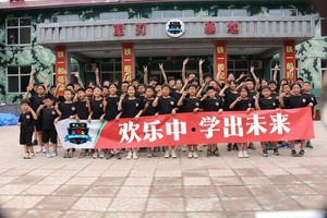 2022年第三期夏令营