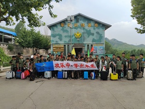 2015年五一小鬼当家夏令营