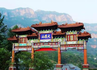 八里沟、天界山、挂壁公路、玻璃栈道纯玩2日游