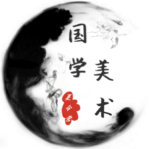 美的盛宴2天1夜美术国学夏令营
