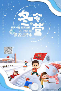 辉煌少年2019夏令营（度假村定制）